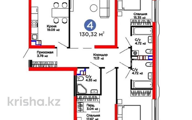 4-комнатная квартира · 130.32 м² · 8/9 этаж, мкр Акжар, Белжайлау 47а за 85 млн ₸ в Алматы, Наурызбайский р-н — фото 2