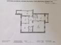 3-бөлмелі пәтер · 132.6 м² · 7/9 қабат, Микрарайон Алтын Орда 19 м, бағасы: 39 млн ₸ в Актобе