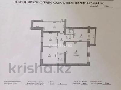 3-комнатная квартира · 132.6 м² · 7/9 этаж, Микрарайон Алтын Орда 19 м за 39 млн ₸ в Актобе