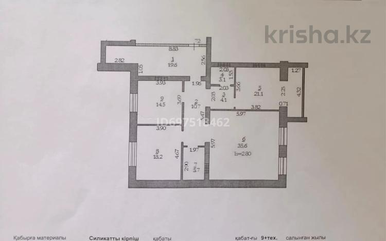 3-бөлмелі пәтер · 132.6 м² · 7/9 қабат, Микрарайон Алтын Орда 19 м, бағасы: 39 млн ₸ в Актобе — фото 22