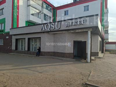 Магазины и бутики · 407 м² за 150 млн ₸ в Аксу