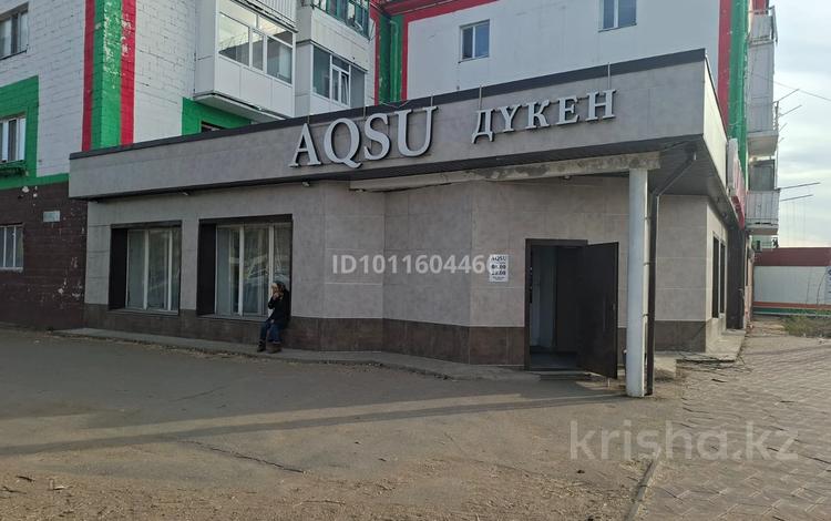 Магазины и бутики · 407 м² за 150 млн ₸ в Аксу — фото 2