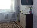 1-комнатная квартира, 30.2 м², 3/5 этаж, Валиханова за 10.3 млн 〒 в Костанае — фото 5
