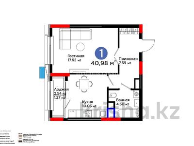 Продажа квартир в Астане: 1-комнатная квартира · 40.98 м² · 4/9 этаж, Турар Рыскулов 18/1 за 24 млн 〒 1-комнатная квартира · 40.98 м² · 4/9 этаж, Турар Рыскулов 18/1 за 24 млн 〒 в Астане, Есильский р-н