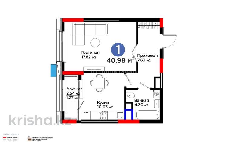 1-комнатная квартира · 40.98 м² · 4/9 этаж, Турар Рыскулов 18/1 за 24 млн 〒 в Астане, Есильский р-н — фото 3