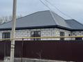 Отдельный дом · 4 комнаты · 150 м² · 8 сот., Рассвет Дидар 63 за 23 млн ₸ в Актобе
