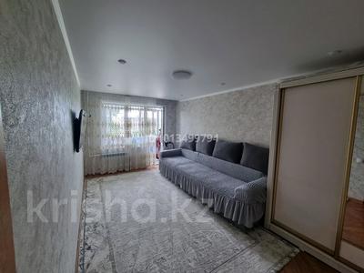 2-комнатная квартира · 44.2 м² · 4/5 этаж, Чокана Валиханова 22 — Возле аян пассажа за 9 млн ₸ в Темиртау