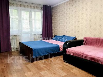 1-комнатная квартира · 30.6 м² · 2/5 этаж, мкр Новый Город, Ерубаева 33а за 15 млн ₸ в Караганде, Казыбек би р-н