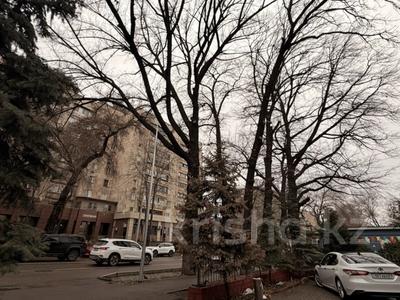 Участок · 13 соток, Ауезова 100 за 1.5 млрд 〒 в Алматы, Алмалинский р-н