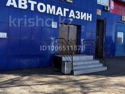 Свободное назначение · 38 м² за 100 000 〒 в Караганде, Казыбек би р-н