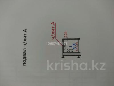 Қоймалар · 3.8 м², бағасы: 20 000 ₸ в Алматы, Наурызбайский р-н