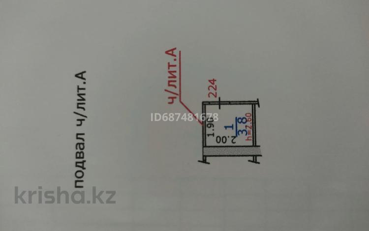 Склады · 3.8 м² за 20 000 ₸ в Алматы, Наурызбайский р-н — фото 2