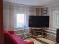 Отдельный дом · 3 комнаты · 53.7 м² · 7 сот., 8 марта 6 за 18 млн ₸ в Затобольске (Тобыле)