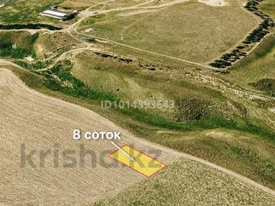 Участок · 8 соток, мкр Алтын Орда за 2 млн ₸ в Шымкенте, Каратауский р-н