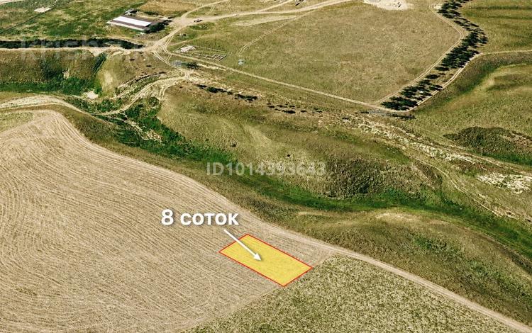 Участок · 8 соток, мкр Алтын Орда за 2 млн ₸ в Шымкенте, Каратауский р-н — фото 2