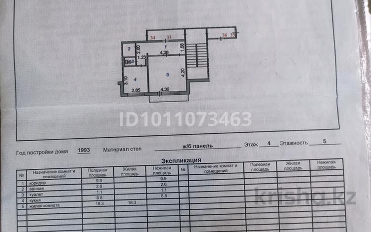 1-комнатная квартира · 41 м² · 4/5 этаж, Майкудук, Майкудук, мкр Голубые пруды 14 за 13.5 млн 〒 в Караганде, Алихана Бокейханова р-н — фото 2