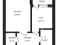 1-бөлмелі пәтер · 52.5 м² · 6/9 қабат, мкр. Алтын орда, Санкибай батыра, бағасы: 15.5 млн ₸ в Актобе