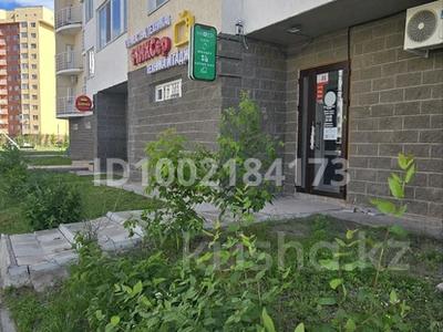 Продажа коммерческой недвижимости в Астане: Свободное назначение, офисы, магазины и бутики, склады, азс, автосервисы и автомойки, общепит, салоны красоты, сельское хозяйство, бани, гостиницы и зоны отдыха, медцентры и аптеки, образование, развлечения · 75 м² за 38 млн 〒 Свободное назначение, офисы, магазины и бутики, склады, азс, автосервисы и автомойки, общепит, салоны красоты, сельское хозяйство, бани, гостиницы и зоны отдыха, медцентры и аптеки, образование, развлечения · 75 м² за 38 млн 〒 в Астане, Нура р-н