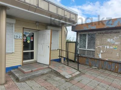 Свободное назначение, офисы, магазины и бутики, склады, общепит, сельское хозяйство, медцентры и аптеки · 49.5 м² за 6 млн ₸ в Федоровка