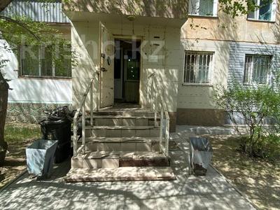 Кеңселер, медорталықтар мен дәріханалар · 63.8 м², бағасы: 22.5 млн ₸ в Павлодаре