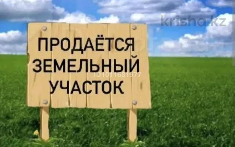 Участок · 6.8 соток, Орымбетова 32 за 5.8 млн ₸ в Каракемер — фото 2