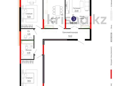 3-комнатная квартира · 96.3 м² · 10/18 этаж, Е 882 7 за ~ 46 млн 〒 в Астане