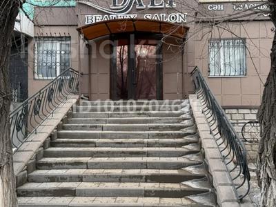 Готовый бизнес, салон красоты · 100 м², бағасы: 27 млн 〒 в Темиртау