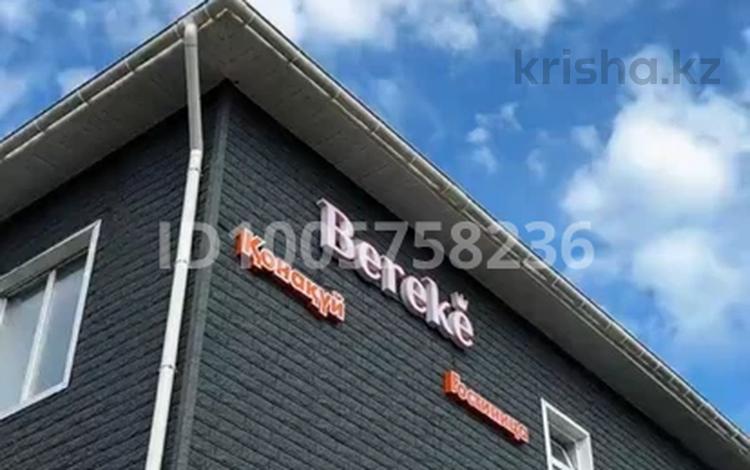 Бани, гостиницы и зоны отдыха · 810 м² за 395 млн 〒 в Костанае — фото 2