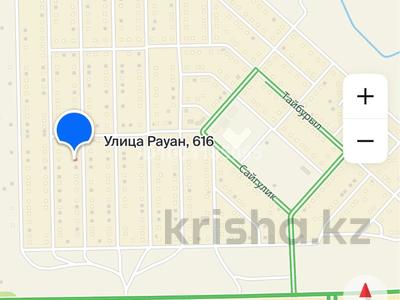 Отдельный дом · 6 комнат · 250 м² · 10 сот., Рауан 616 за 10 млн 〒 в Актобе, жилой массив Рауан