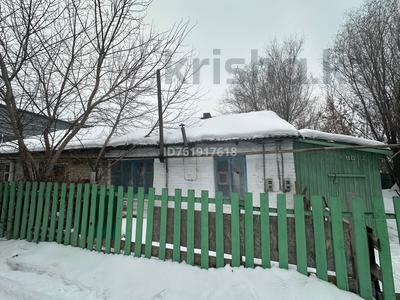 Жеке үй · 7 бөлме · 150 м² · 8 жүзд., Абая 80, бағасы: 42 млн ₸ в Костанае