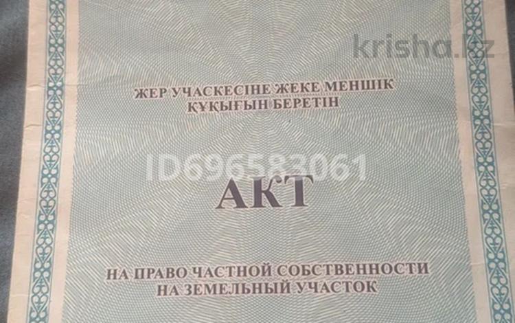 Жер телімі 6 га, Абылай хана 83, бағасы: 2.8 млн 〒 в Акколе — фото 2