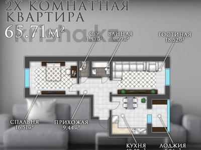 2-бөлмелі пәтер · 65.71 м² · 8/9 қабат, Алтын орда ш/а. 2м — Bavaria Business, бағасы: 19.5 млн ₸ в Актобе, мкр. Алтын орда