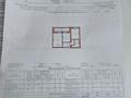 2-бөлмелі пәтер · 54.7 м² · 7/9 қабат, павлова 102.3, бағасы: 29 млн ₸ в Павлодаре — фото 16