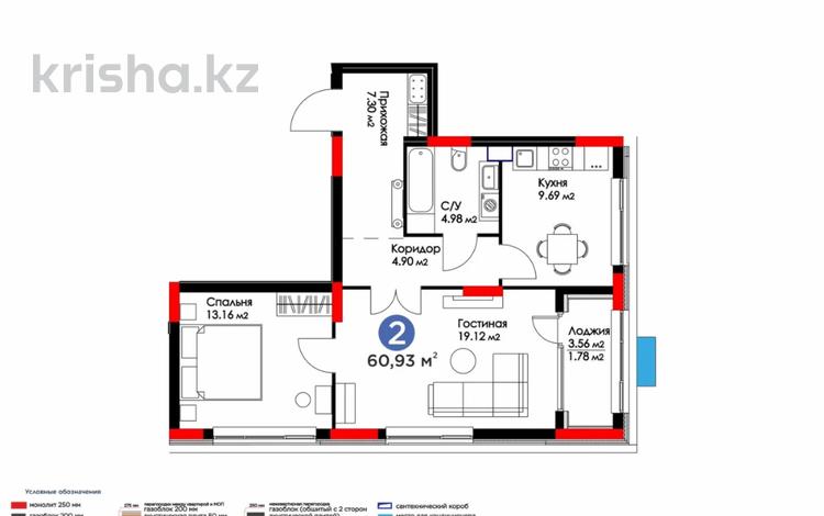 2-бөлмелі пәтер, 61 м², 2/17 қабат, Аль-Фараби 11/1, 11/3, бағасы: 29 млн 〒 в Астане, Есильский р-н — фото 4