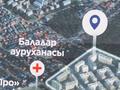 Жер телімі · 5 сотық, мкр Теректы, бағасы: 42 млн ₸ в Алматы, Алатауский р-н — фото 16