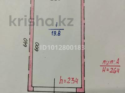 Гараж · 19.8 м² · 1-й микрорайон, ул. Матросова 7а за 1.7 млн ₸ в Костанае