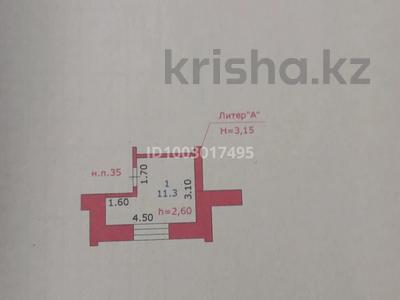 Свободное назначение, склады · 11.3 м² за ~ 2 млн 〒 в Петропавловске