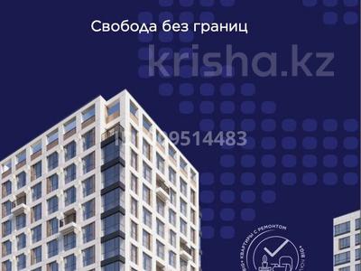 2-комнатная квартира · 46.19 м² · 2/17 этаж, Турар рыскулов 18/7 за 33 млн 〒 в Астане, Есильский р-н