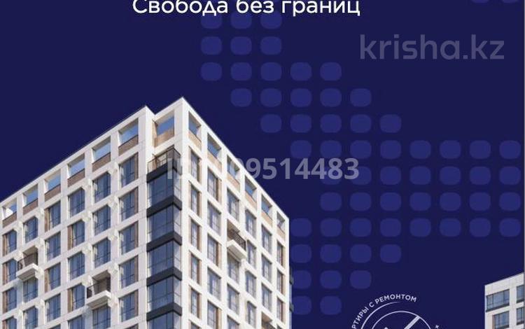 2-комнатная квартира · 46.19 м² · 2/17 этаж, Турар рыскулов 18/7 за 33 млн 〒 в Астане, Есильский р-н — фото 25