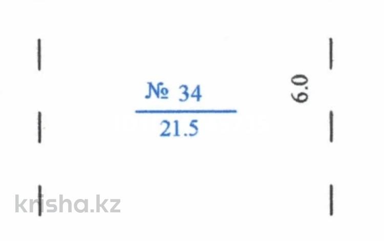 Паркинг · 21.5 м² · Д. Кунаева 35 за 1.8 млн ₸ в Астане, Есильский р-н — фото 2