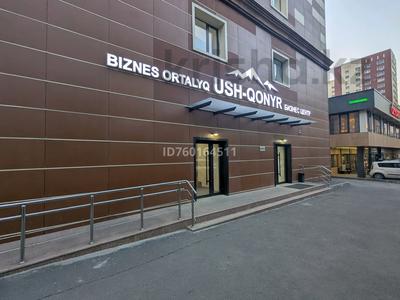 Аренда коммерческой недвижимости в Алматы: Офисы · 85 м² за 595 000 〒 Офисы · 85 м² за 595 000 〒 в Алматы, Медеуский р-н