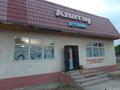 Магазины и бутики · 60 м² за 13 млн ₸ в 