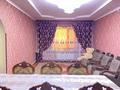 Отдельный дом • 7 комнат • 473 м² • 10 сот., 1-коксай 319а за 80 млн 〒 в Шымкенте, Аль-Фарабийский р-н — фото 8