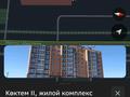 3-комнатная квартира · 63 м² · 7/9 этаж, Сарыарка — Ресторан Аристократ за 18 000 ₸ в Кокшетау — фото 10