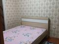 3-комнатная квартира · 56 м² · 5/5 этаж, Бурова 41 — Рядом поликлиника √2 за 280 000 ₸ в Усть-Каменогорске — фото 13