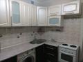 3-комнатная квартира · 56 м² · 5/5 этаж, Бурова 41 — Рядом поликлиника √2 за 280 000 ₸ в Усть-Каменогорске — фото 4