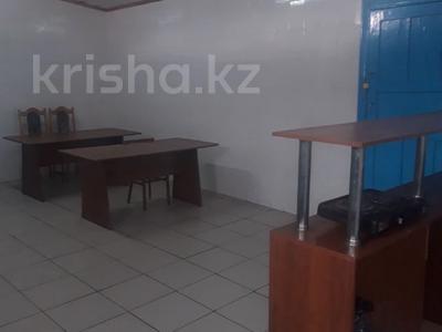 Промбаза · 5 соток, Наметова 6 за 67 млн 〒 в 