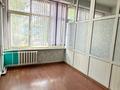 Офисы · 36 м² за 215 000 〒 в Алматы, Бостандыкский р-н — фото 7