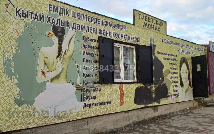 Магазины и бутики · 39 м² за 1.3 млн 〒 в Рудном — фото 2