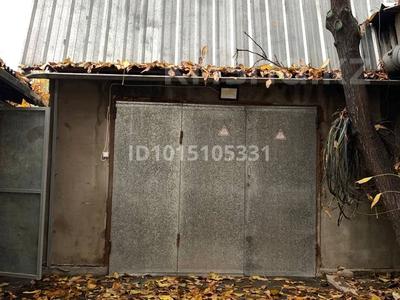 Свободное назначение, склады · 50 м² за 300 000 ₸ в Алматы, Алмалинский р-н